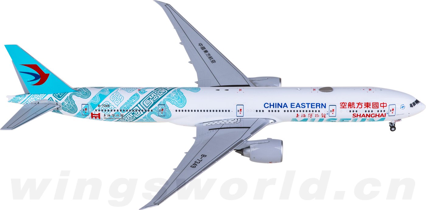 NG73082 China Eastern 中国东方航空Boeing 777-300ER B-7349