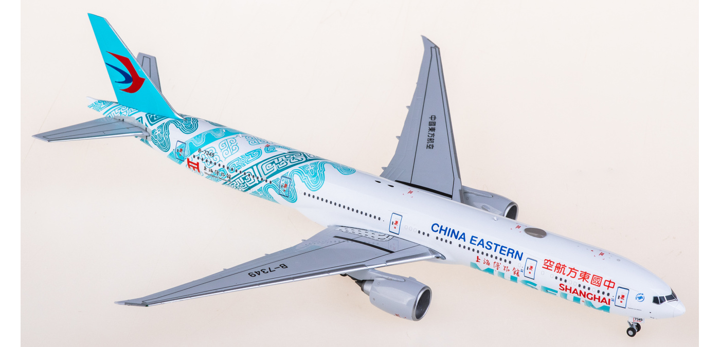 NG73082 China Eastern Boeing 777-300ER B-7349 NGmodels 1:400 -飞机