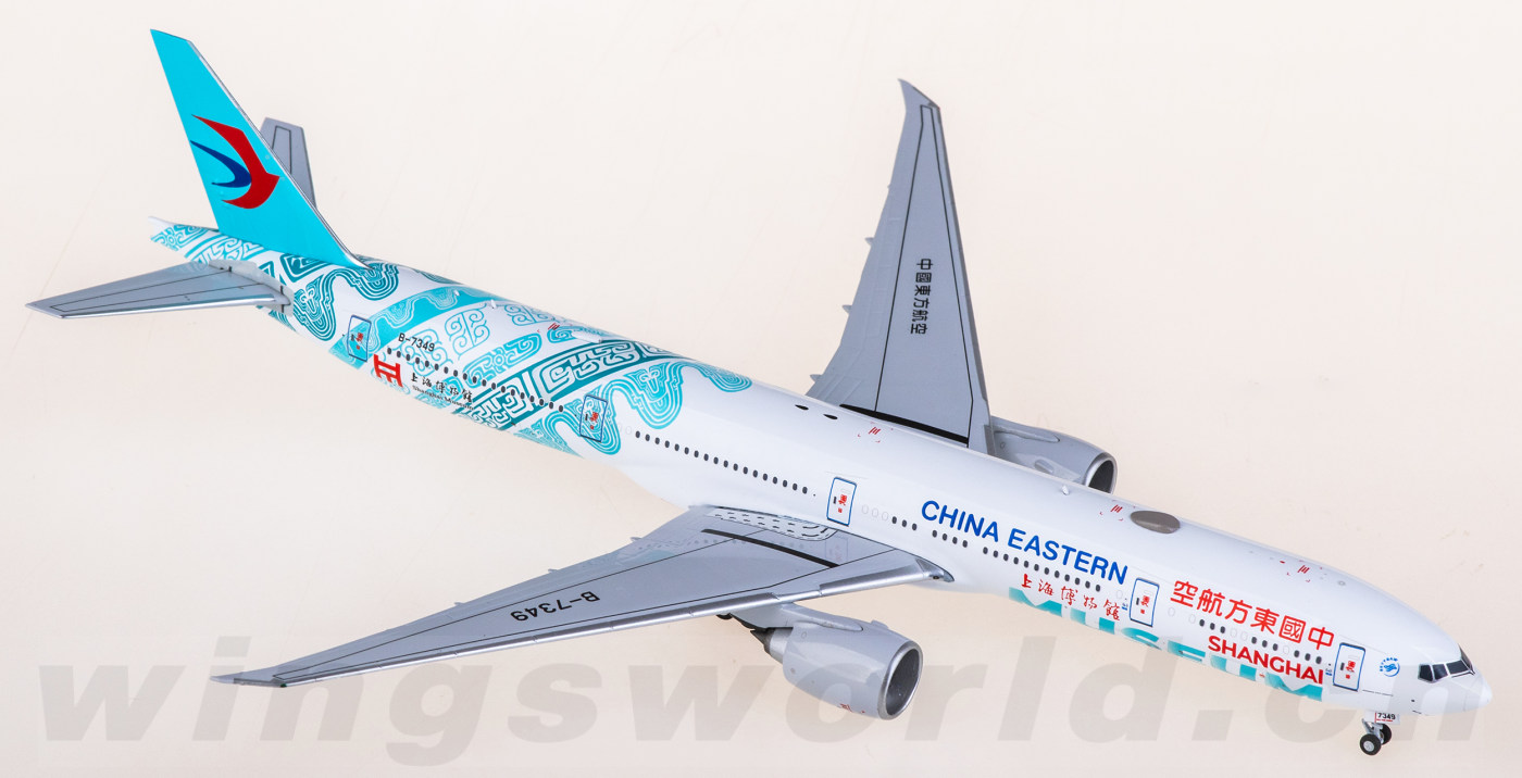 NG73082 China Eastern Boeing 777-300ER B-7349 NGmodels 1:400 -飞机