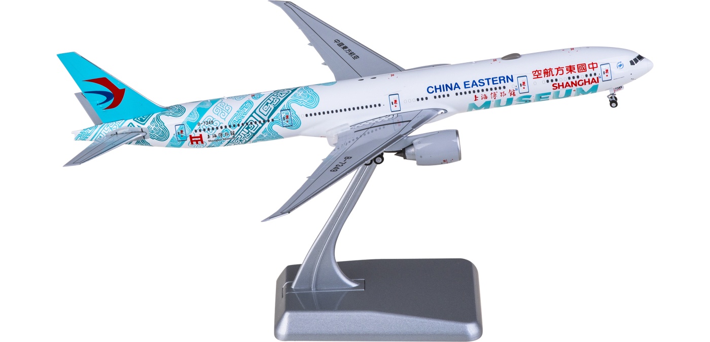 NG73080 China Eastern 中国东方航空Boeing 777-300ER B-7349