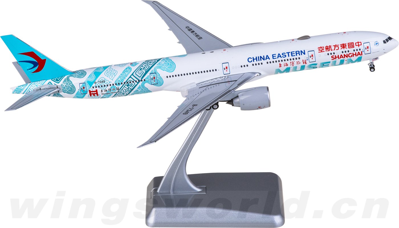 中国東方航空Boeing777-300ER Phoenix 【予約商品】B777-300ER 中国東方航空 「Shanghai