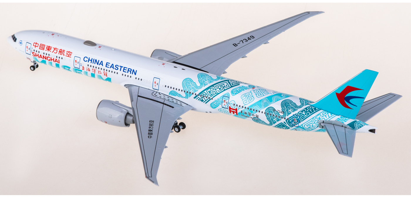 NG73080 China Eastern 中国东方航空Boeing 777-300ER B-7349