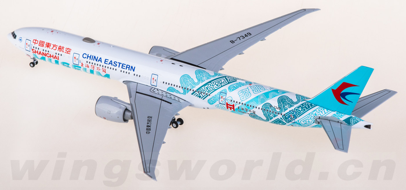 中国東方航空Boeing777-300ER NG Models 【予約商品】B777-300ER 中国東方航空 「Shanghai