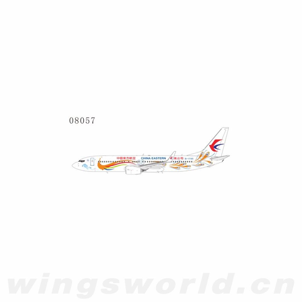 Jcwings Boeing737-800 1/200 中国東方航空 ScaleModelStore.com :: JC Wings 1:200 - EW2738005 - China
