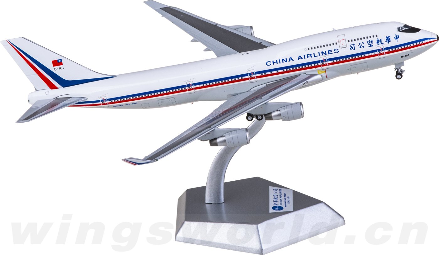 CHINAAIRLINES 747-400 模型 K744CAL01 China Airlines Boeing 747-400 B-161 Kylin 1:400 -飞机