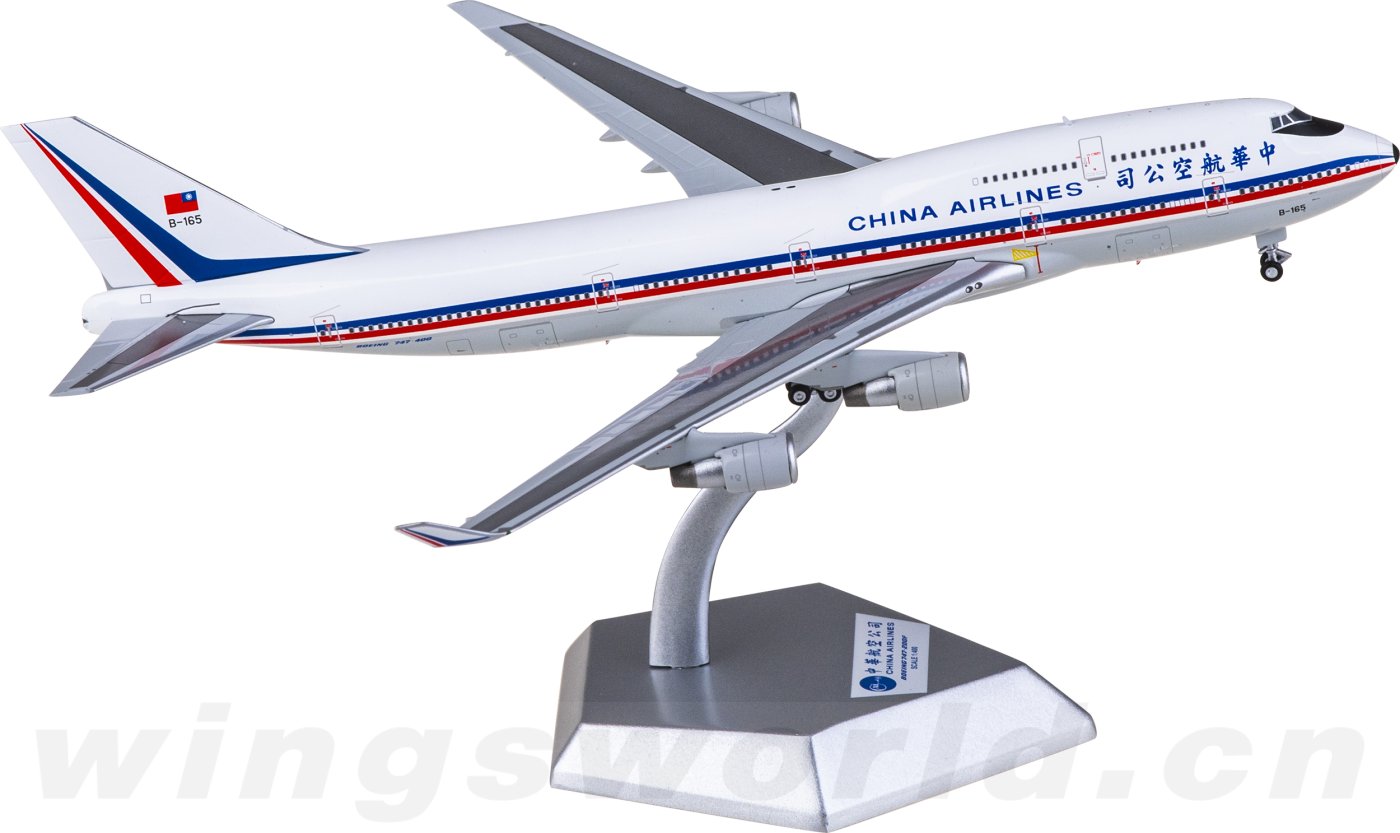 K744CAL02 China Airlines Boeing 747-400 B-165 Kylin 1:400 -飞机