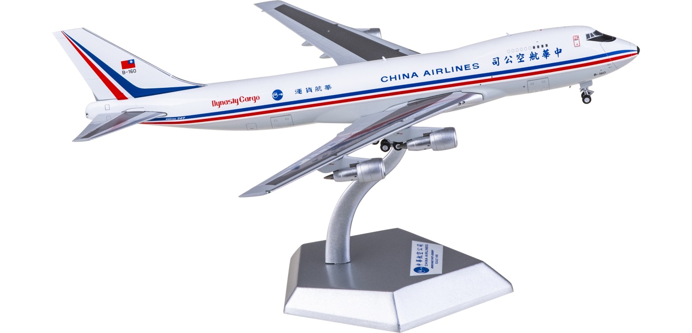 K742CAL01 China Airlines 中华航空Boeing 747-200F B-160 Kylin 1:400