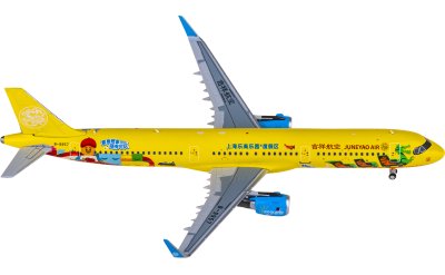 XX40469 China Airlines 中华航空McDonnell Douglas MD-11 B-151