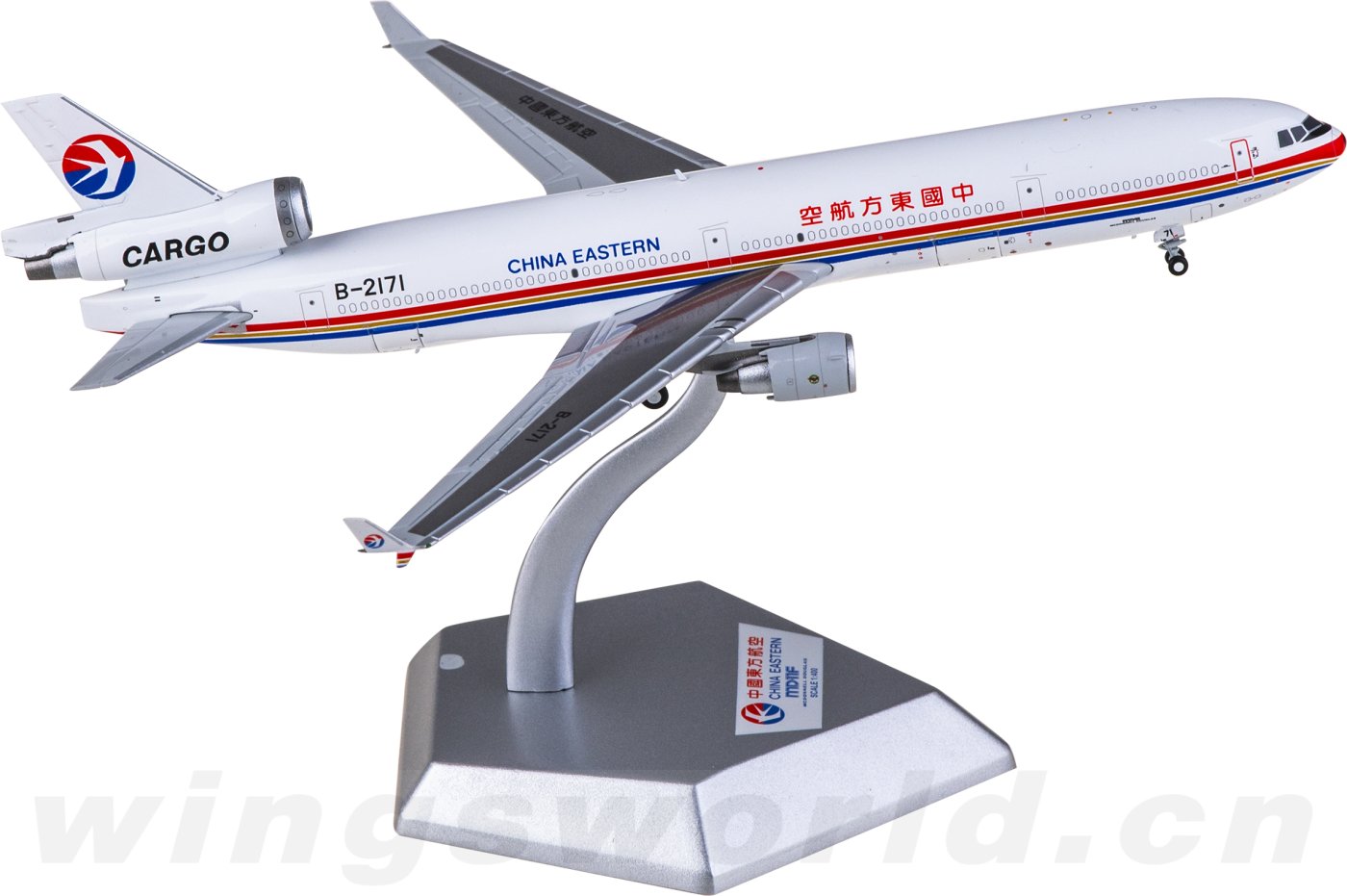 貨物機模型　南アフリカ航空　MD-11　1/400　　け 貨物機模型 南アフリカ航空 MD-11 1/400 け 貨物機模型 南アフリカ航空