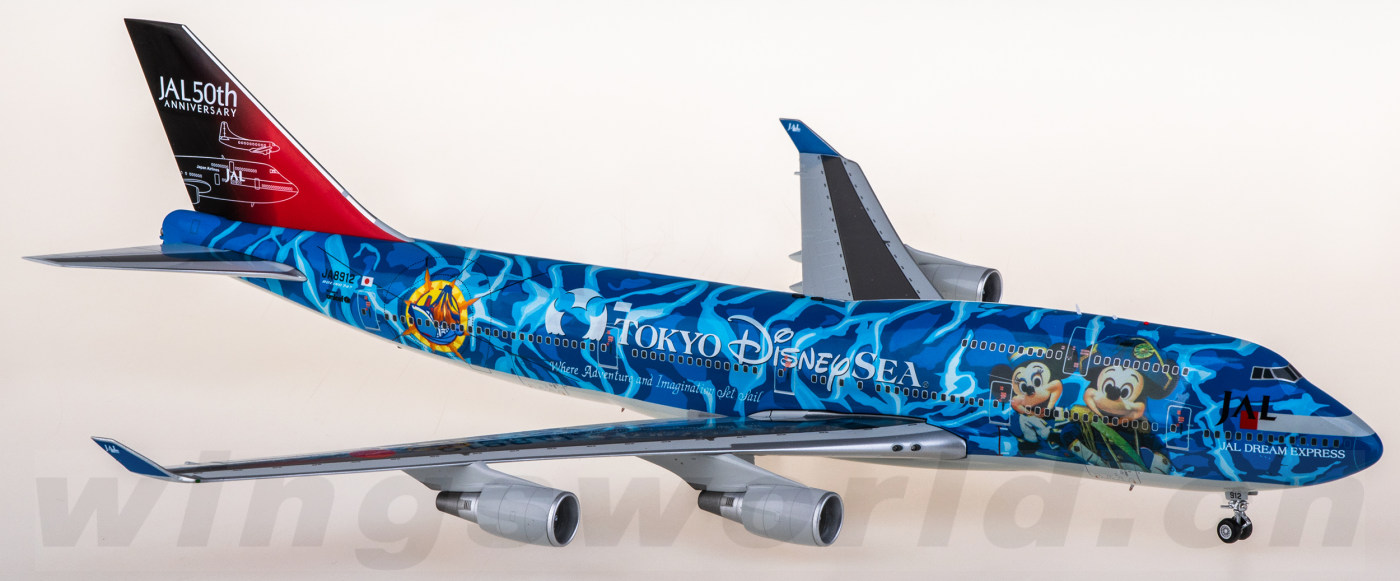 L2062 Japan Airlines Boeing 747-400 JA8912 SQ Wings 1:200 -飞机