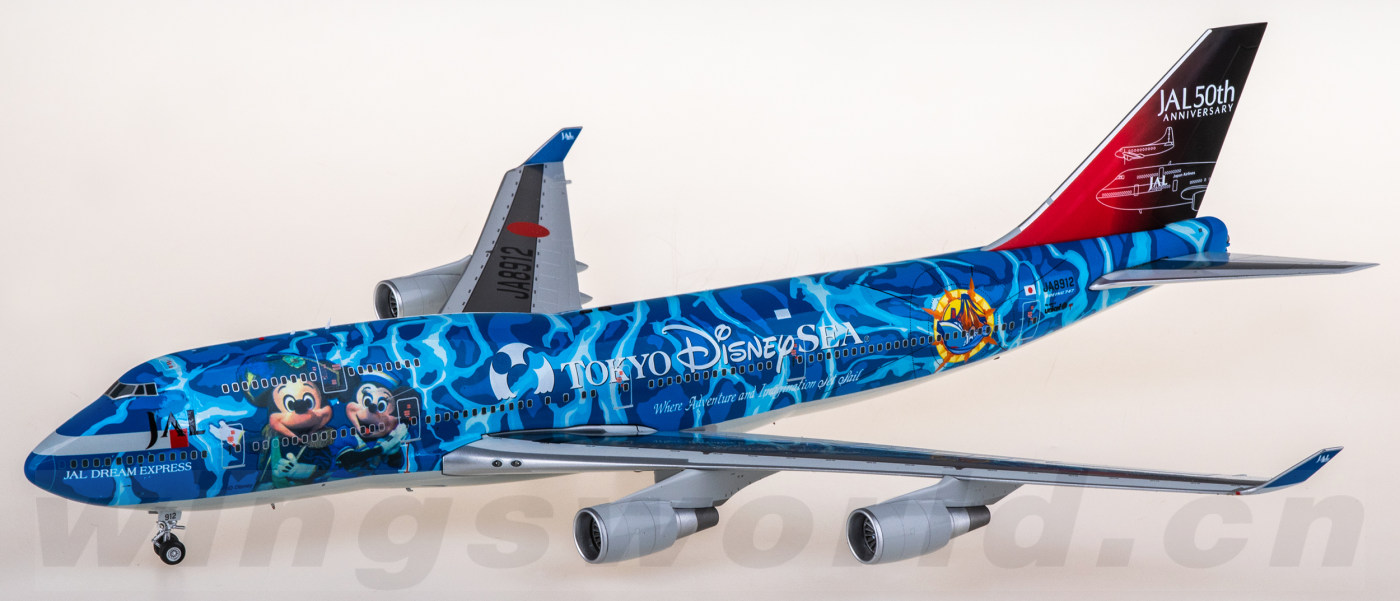 L2062 Japan Airlines Boeing 747-400 JA8912 SQ Wings 1:200 -飞机