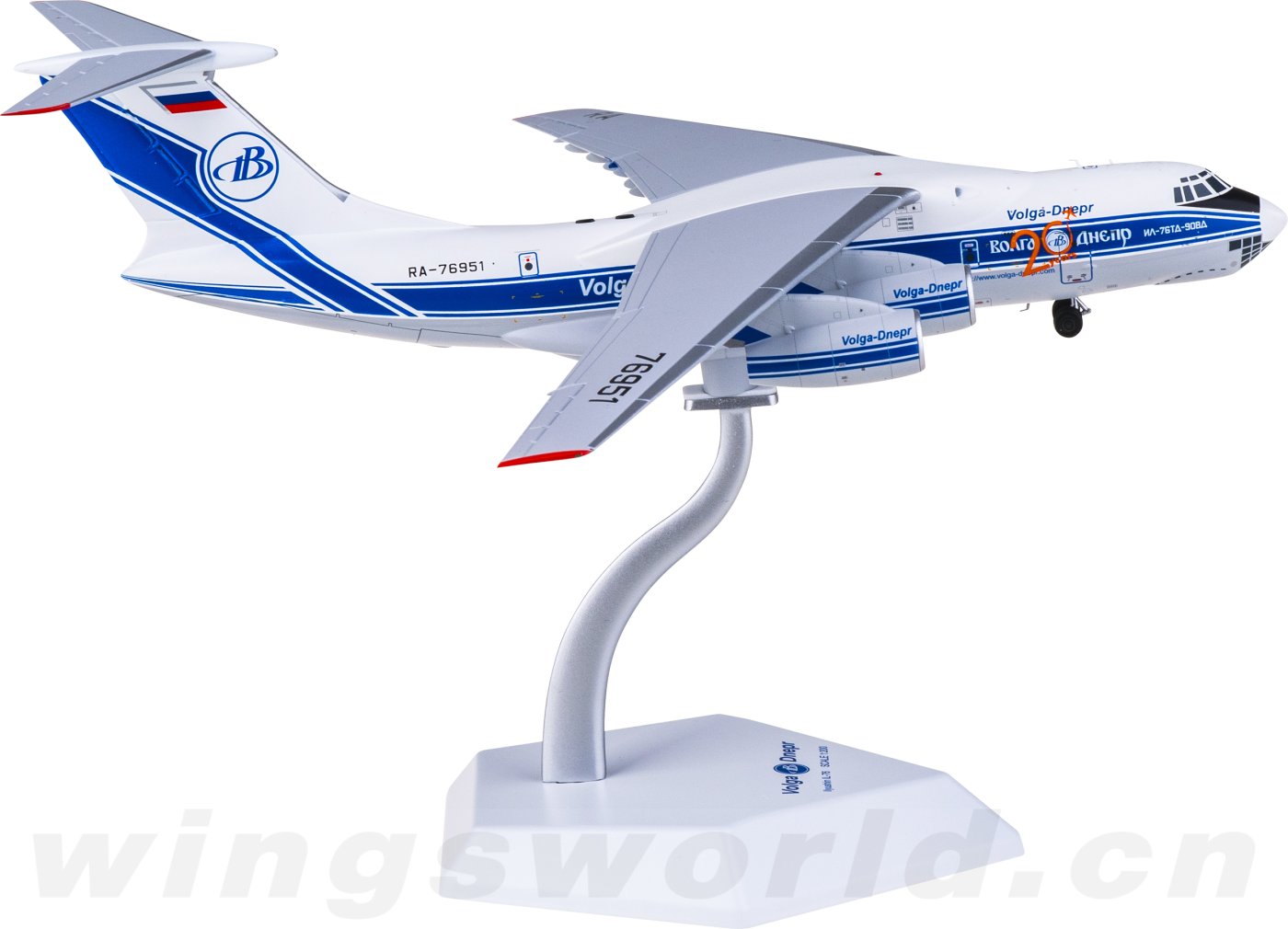 貨物機模型　VOLGA DNEPR　IL76TD-90VD　1/200　　さ 貨物機模型 VOLGA DNEPR IL76TD-90VD 1/200 さ IL 76 1:200 USSR