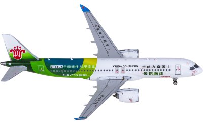 PH04643 Japan Airlines 日本航空Boeing 737-800 JA317J Phoenix