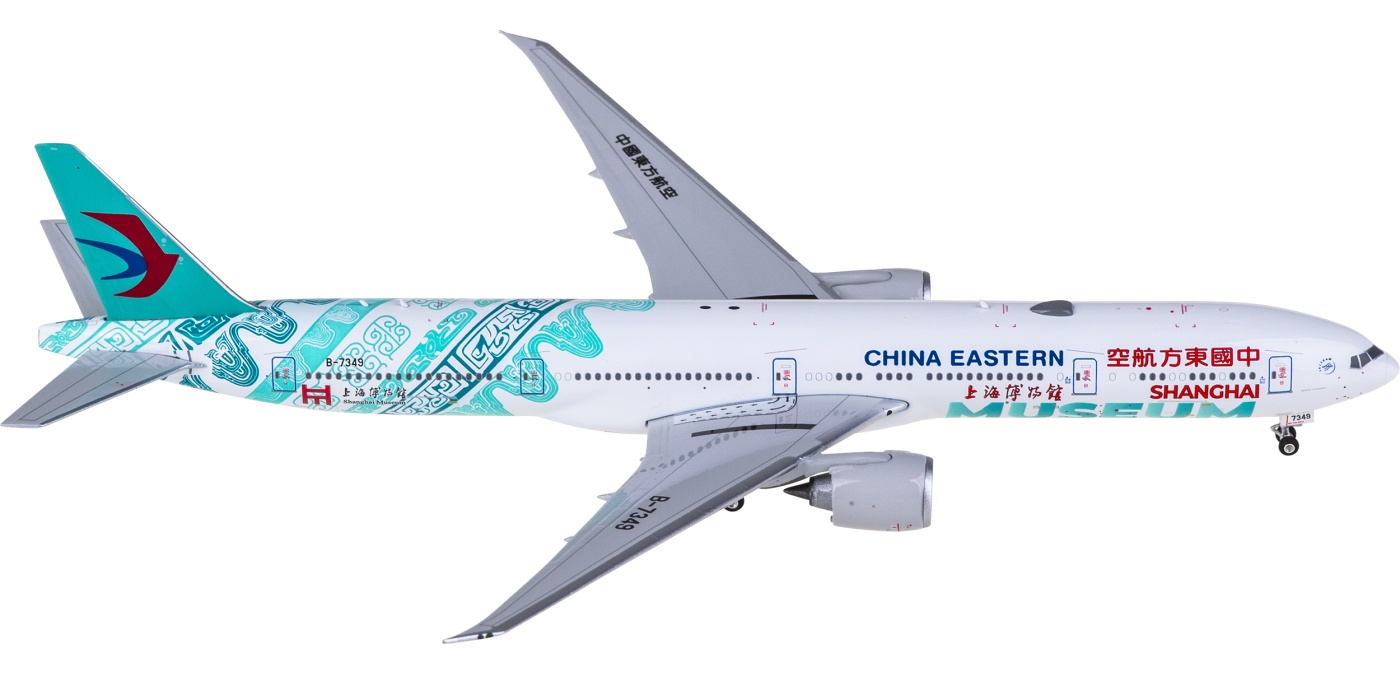 PH12011 China Eastern 中国东方航空Boeing 777-300ER B-7349 Phoenix