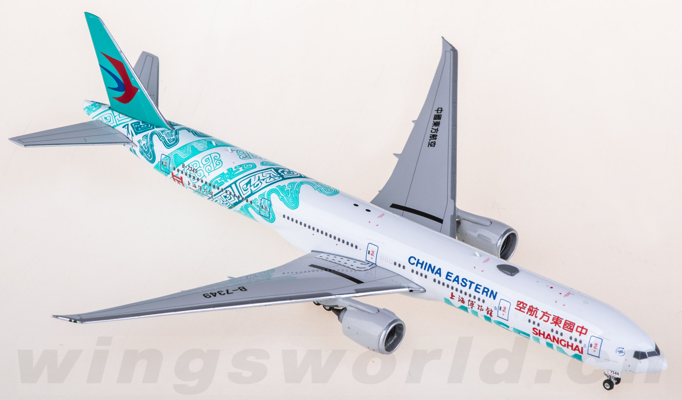 400Aviation 中国東方航空 777-300ER CIIElively 400Aviation 中国東方航空 777-300ER CIIElively 400Aviation 中国東方