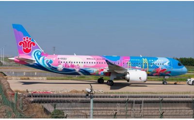 China Southern 中国南方航空 COMAC C919 B-658W