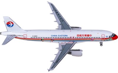 FWDP-GPU-2006 全日空地面电源Fantasy Wings 1:200 -飞机模型世界
