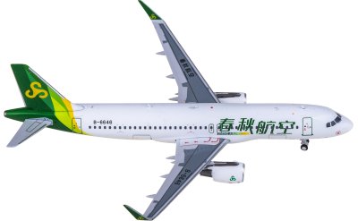 LH2468 Yamato Transport 雅玛多运输公司Airbus A321F JA81YA JC Wings