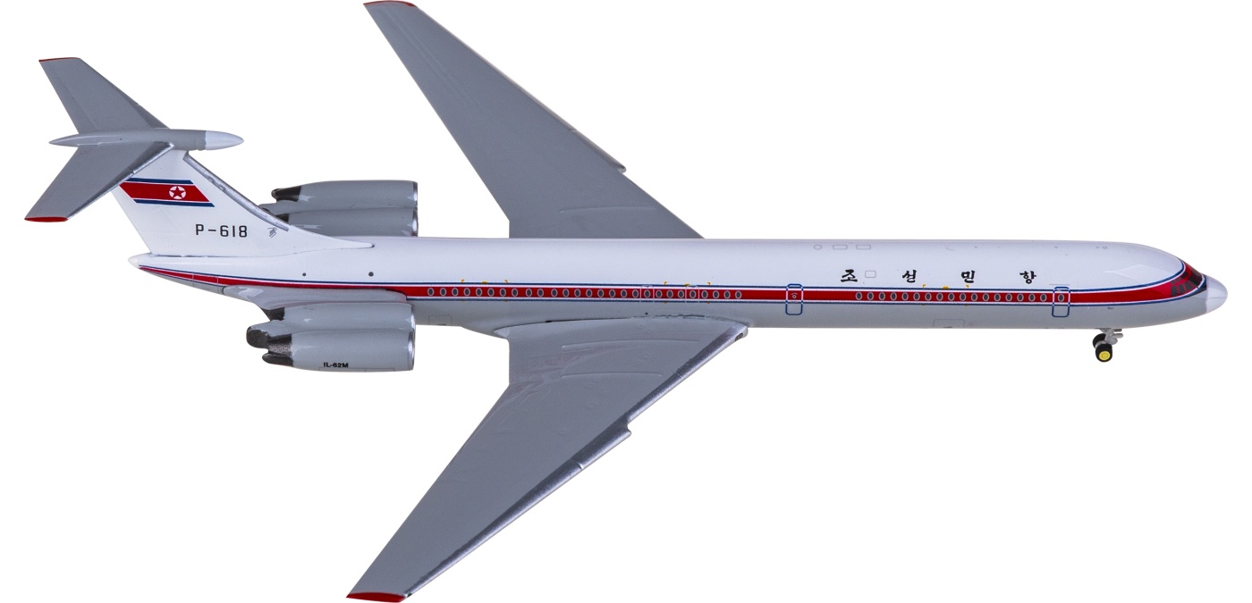 PH12018 Air Koryo 朝鲜高丽航空Ilyushin IL-62M P-618 Phoenix 1:400