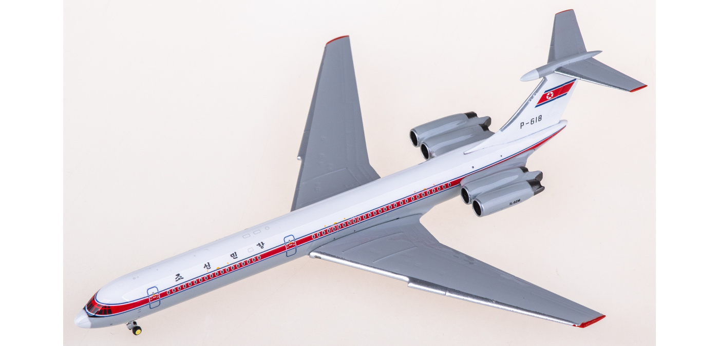PH12018 Air Koryo 朝鲜高丽航空Ilyushin IL-62M P-618 Phoenix 1:400