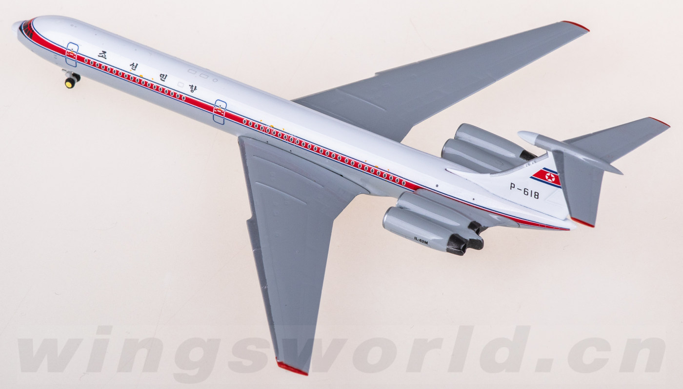 PH12018 Air Koryo 朝鲜高丽航空Ilyushin IL-62M P-618 Phoenix 1:400
