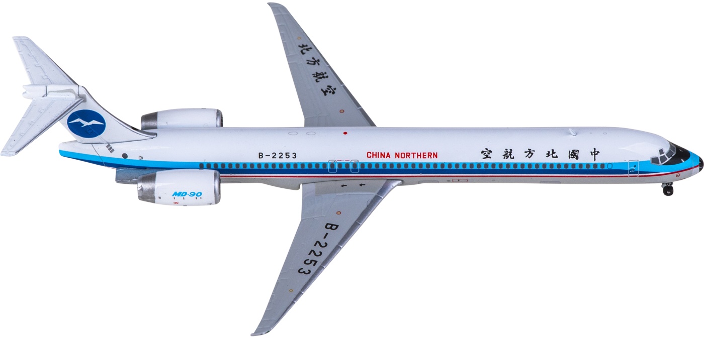 GJCBF2347 China Northern Airlines McDonnell Douglas MD-90 B-2253