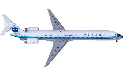 EW4788003A Japan Airlines 日本航空Boeing 787-8 Dreamliner JA837J