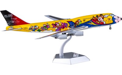 SQ Wings 1:200 Japan Airlines Boeing 747-400 JA8084