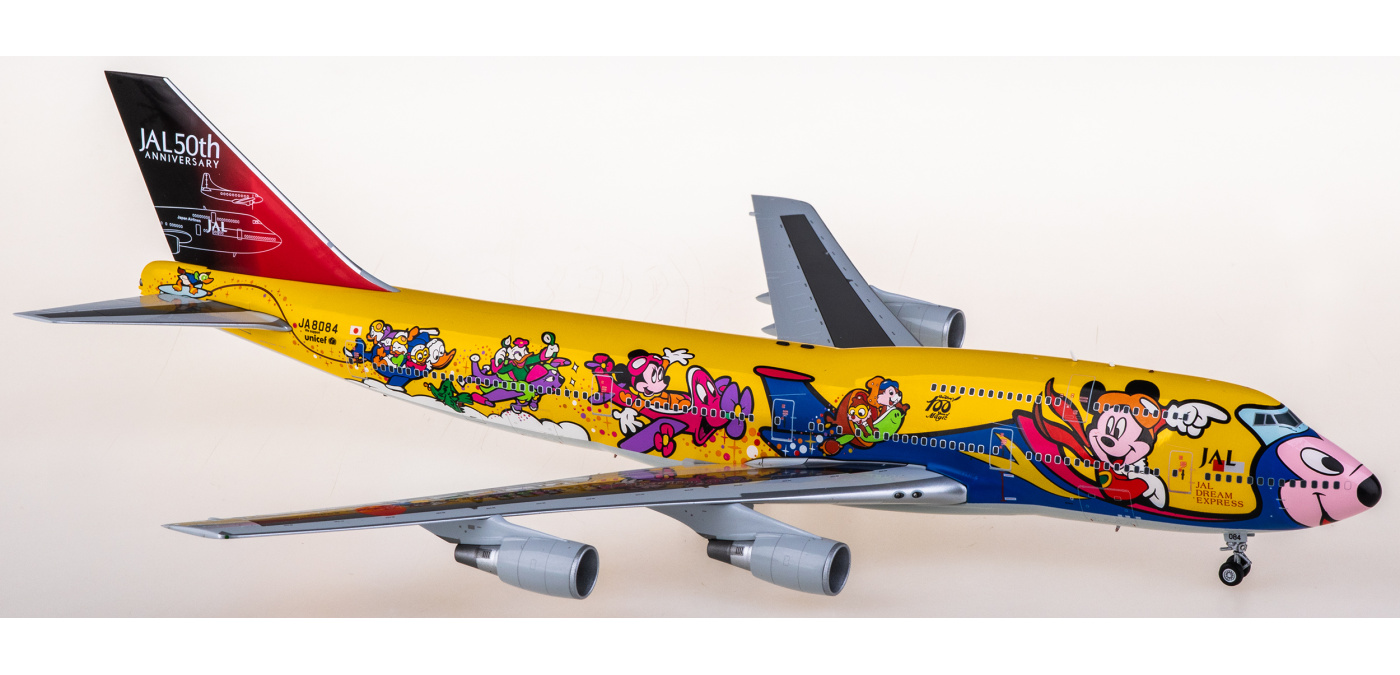 Boeing 747-400 日本航空 JA8084 1/200 L2111 Japan Airlines 日本航空Boeing 747-400 JA8084 SQ Wings 1:200