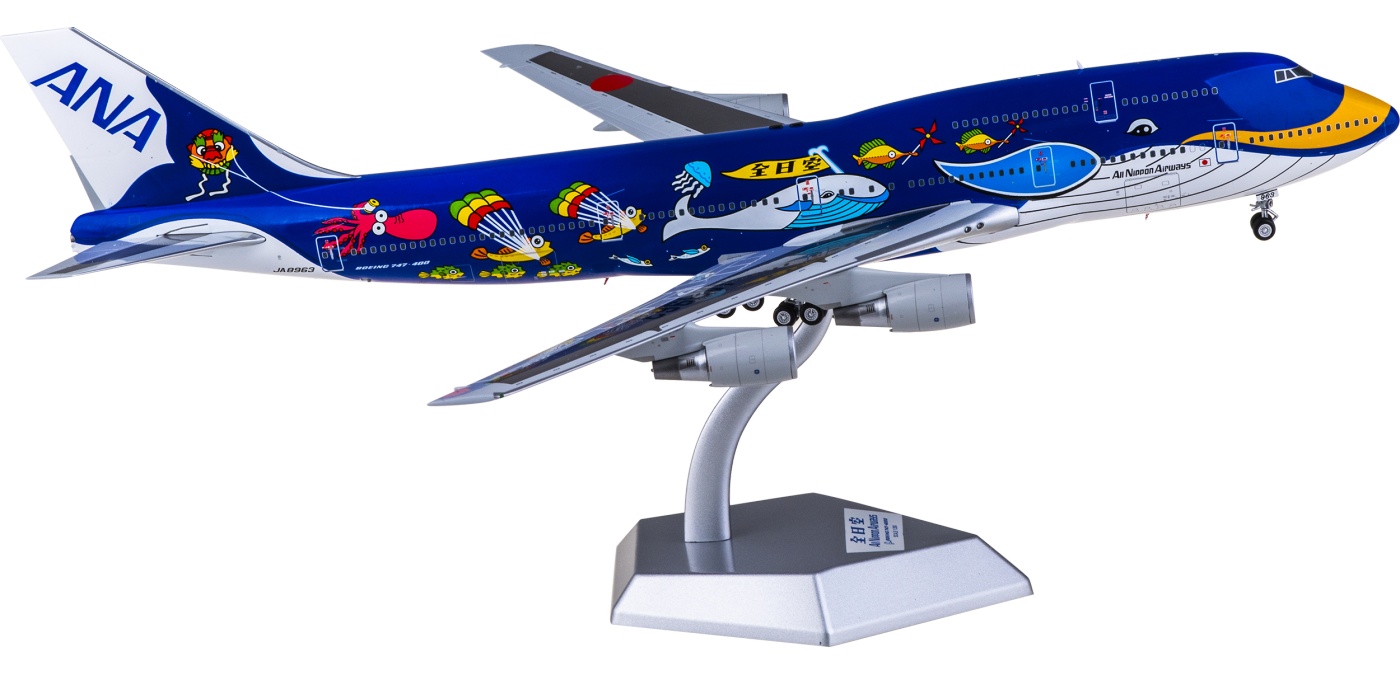 L2086 ANA 全日空Boeing 747-400D JA8963 SQ Wings 1:200 -飞机模型世界