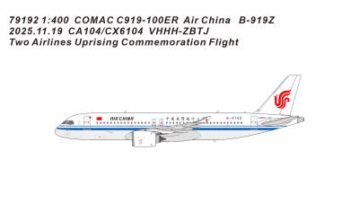 Air China 中国国际航空 Comac C919-100ER B-919Z