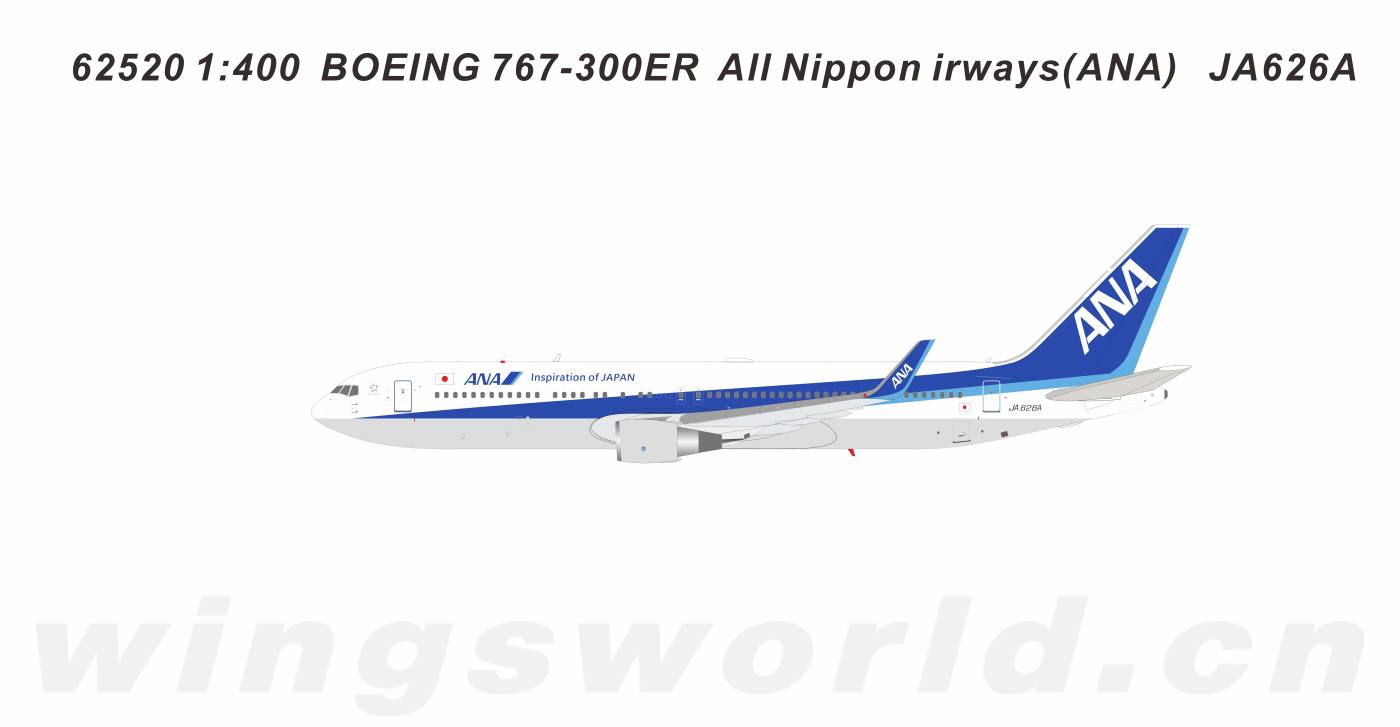 PM62520 ANA Boeing 767-300 JA626A Panda Model 1:400 -飞机模型世界
