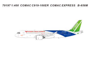 COMAC Express 商飞快线 Comac C919-100STD B-658M