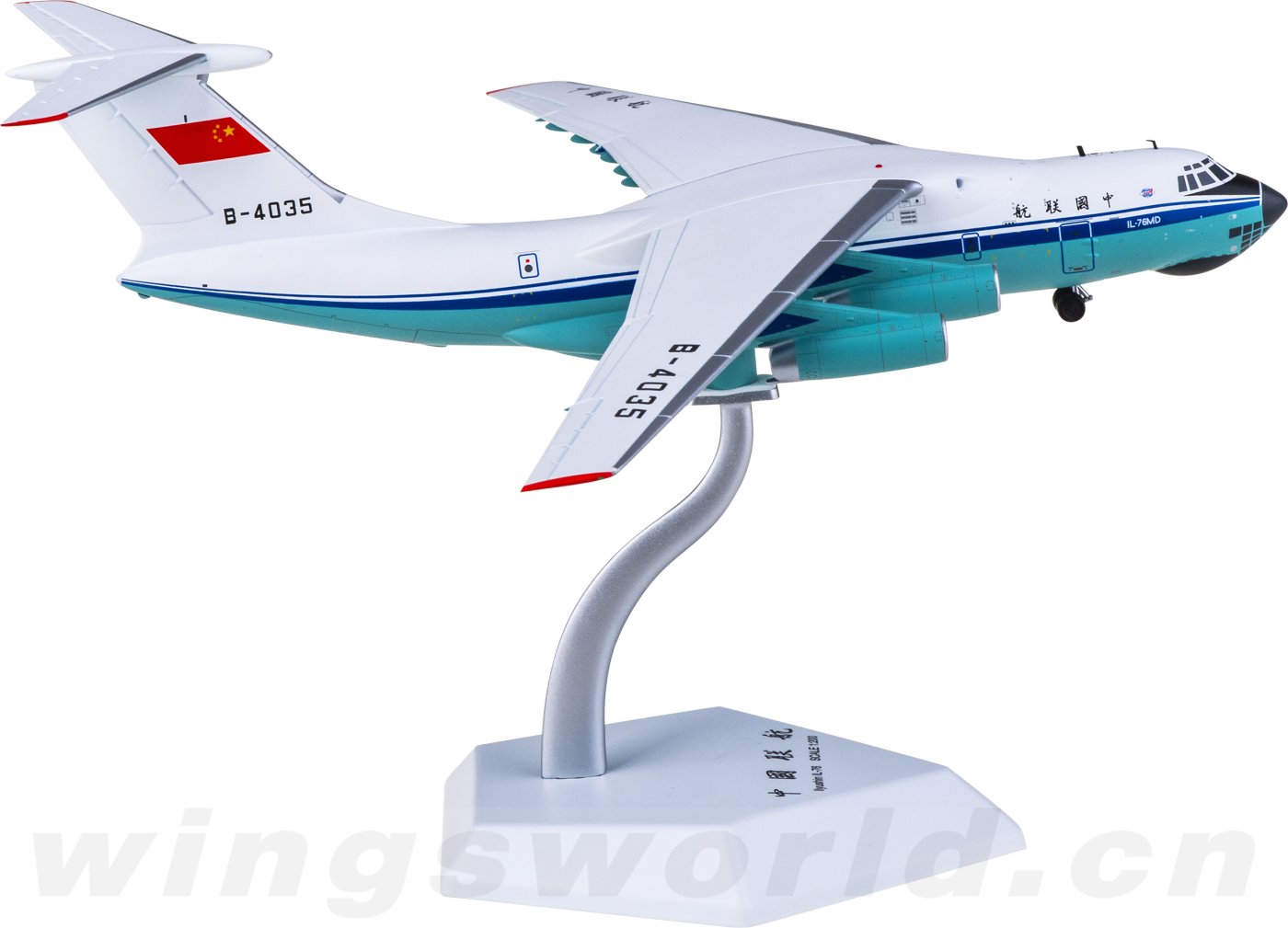 L2092 China United Airlines Ilyushin Il-76 B-4035 SQ Wings 1:200