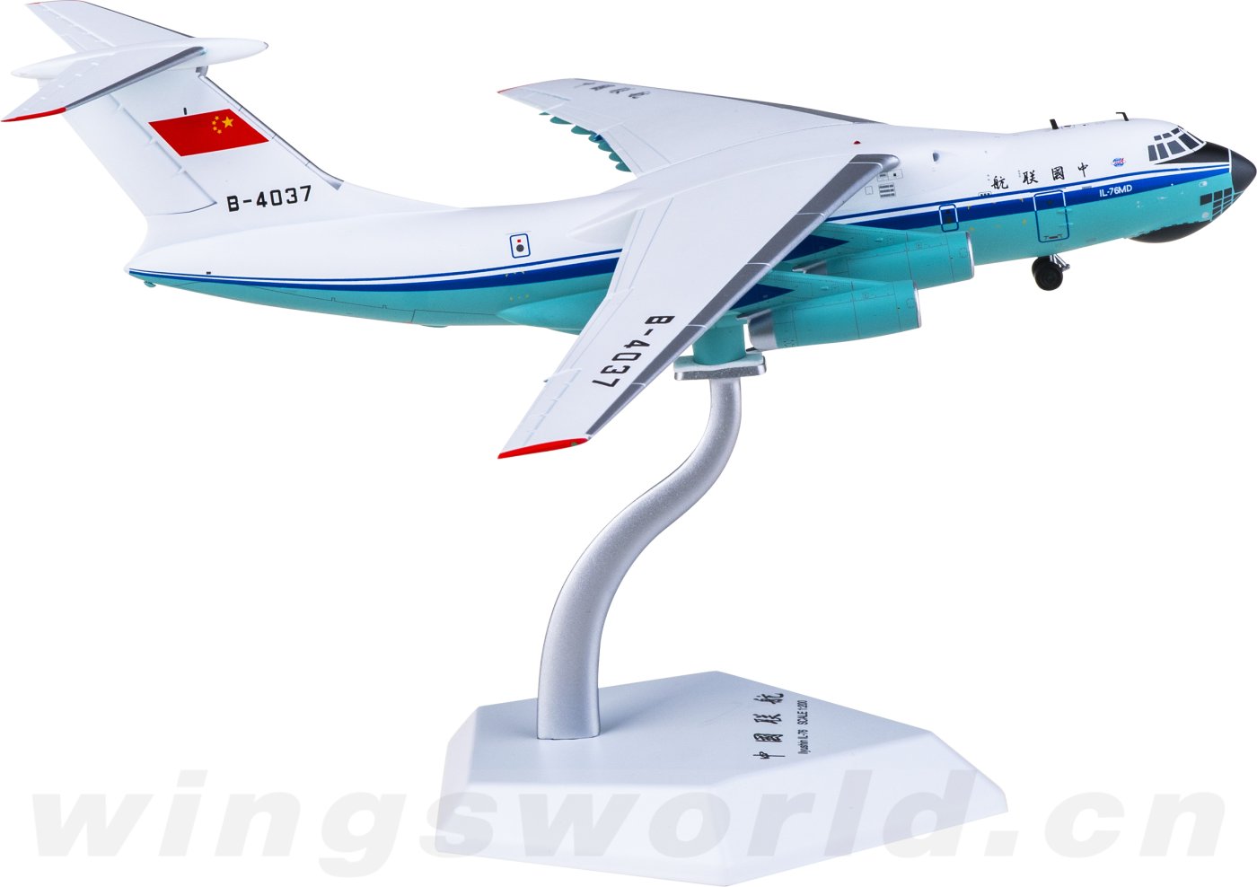 L2093 China United Airlines Ilyushin Il-76 B-4037 SQ Wings 1:200