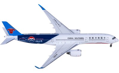 China Southern 中国南方航空 Airbus A350-900XWB B-30CE
