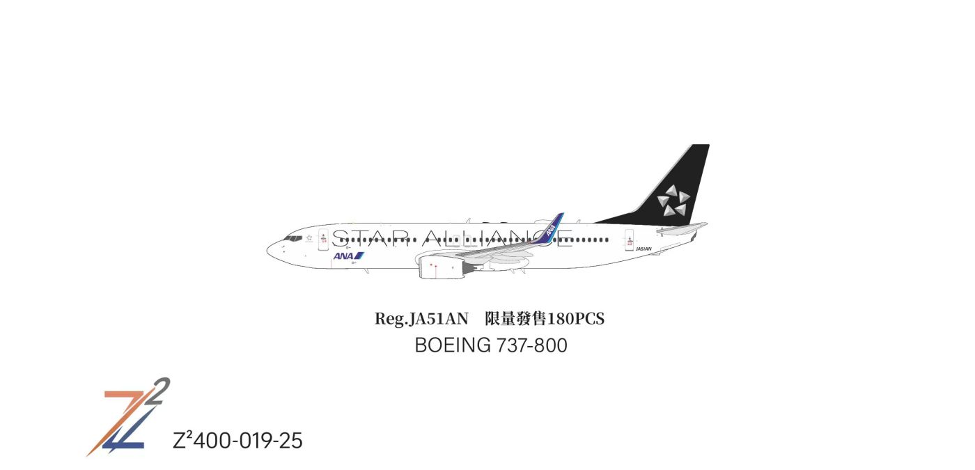 Z2400-019-25 ANA Boeing 737-800 JA51AN Z2MODEL 1:400 -飞机模型世界