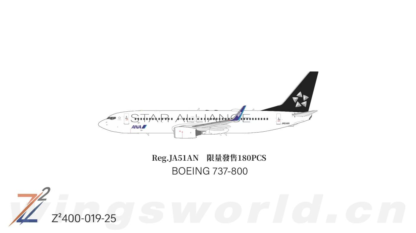 Z2400-019-25 ANA Boeing 737-800 JA51AN Z2MODEL 1:400 -飞机模型世界