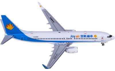 LH2095 EVA Air 长荣航空Airbus A321 B-16216 JC Wings 1:200 -飞机