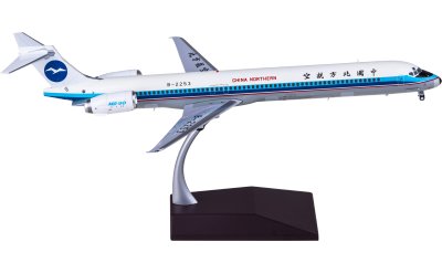 B470401 Korean Air 大韩航空Boeing 737-900 HL8248 Hxmodels 1:400