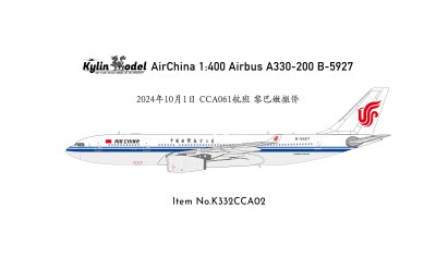 SA4084 ANA 全日空Boeing 737-800 JA58AN JC Wings 1:400 -飞机模型世界