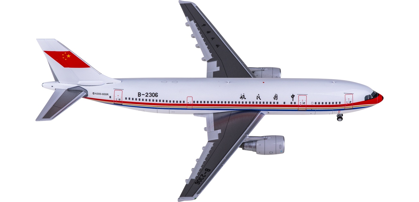 YU31003 CAAC 中国民航Airbus A300-600 B-2306 Yu ModeL 1:400 -飞机 YU31003 CAAC 中国民航Airbus A300-600 B-2306 Yu ModeL 1:400 -飞机