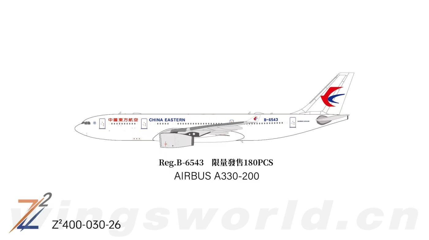 Z2400-030-26 China Eastern Airbus A330-200 B-6543 Z2MODEL 1:400