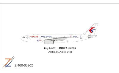 China Eastern 中国东方航空 Airbus A330-200 B-8231