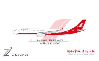 Shanghai Airlines 上海航空 Airbus A330-300 B-6127