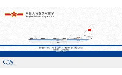 PLAAF 中国空军 Boeing 737-800 B-4080