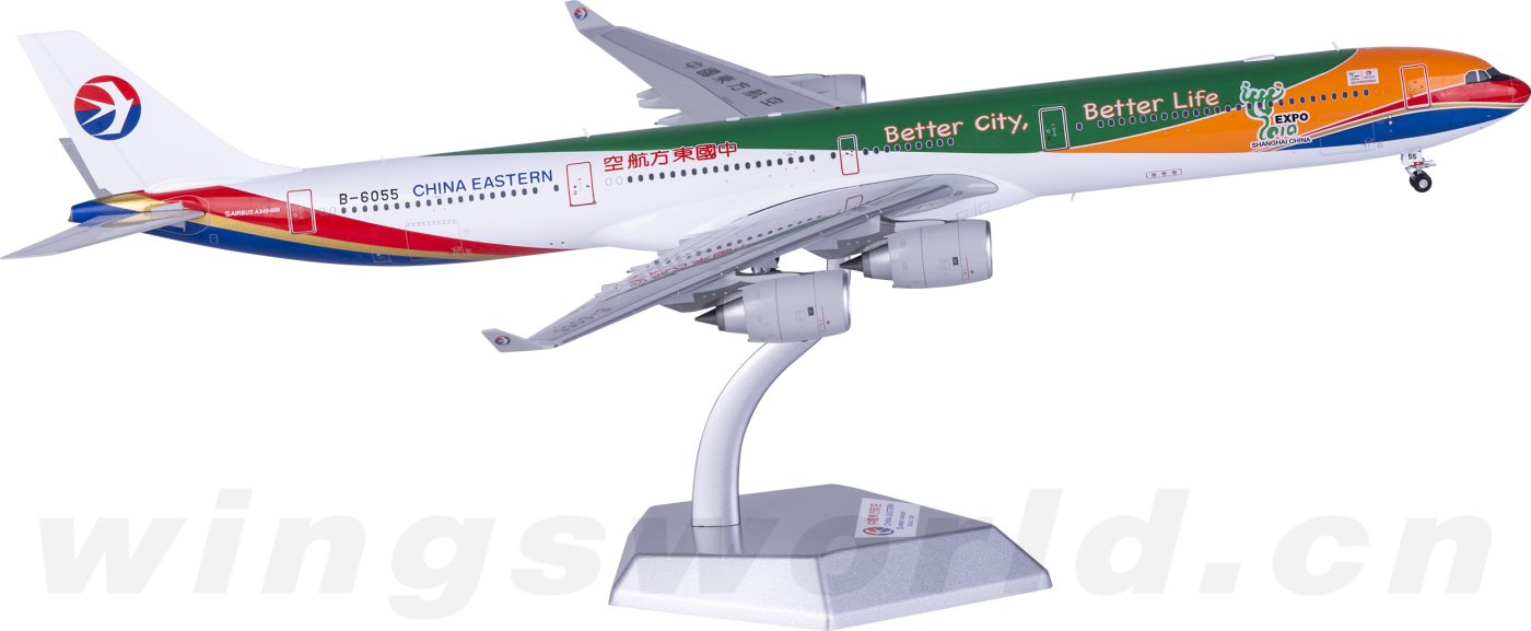 L2113 China Eastern 中国东方航空Airbus A340-600 B-6055 SQ Wings 1