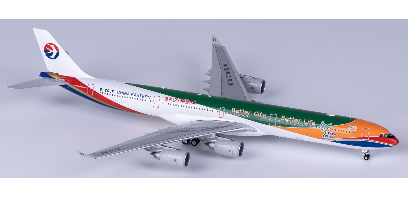 L2113 China Eastern 中国东方航空Airbus A340-600 B-6055 SQ Wings 1