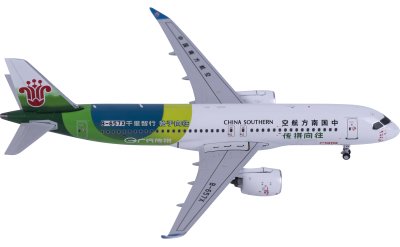 NGmodels 1:400 China Southern COMAC C919 B-657X