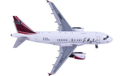 NGmodels 1:400 Star Jet 星雅航空 Airbus A318CJ B-32JS
